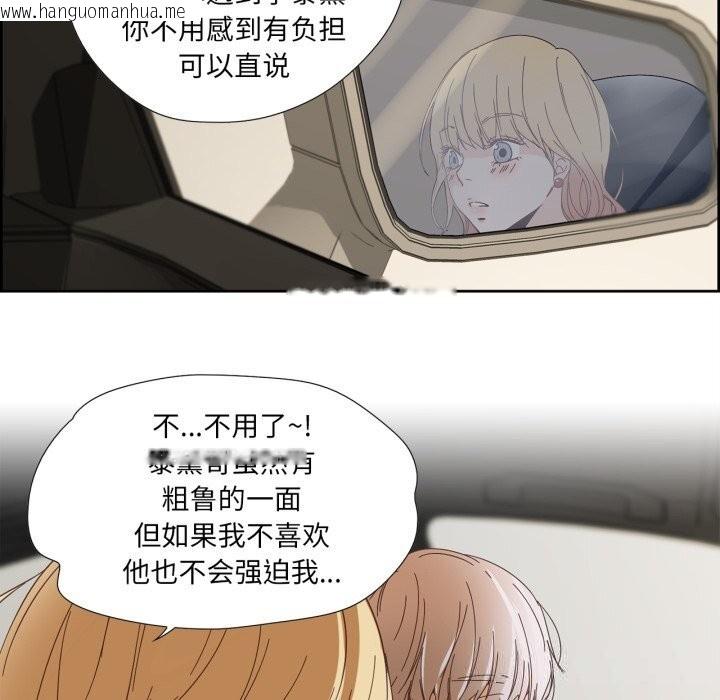 韩国漫画纯洁之罪韩漫_纯洁之罪-第10话在线免费阅读-韩国漫画-第55张图片