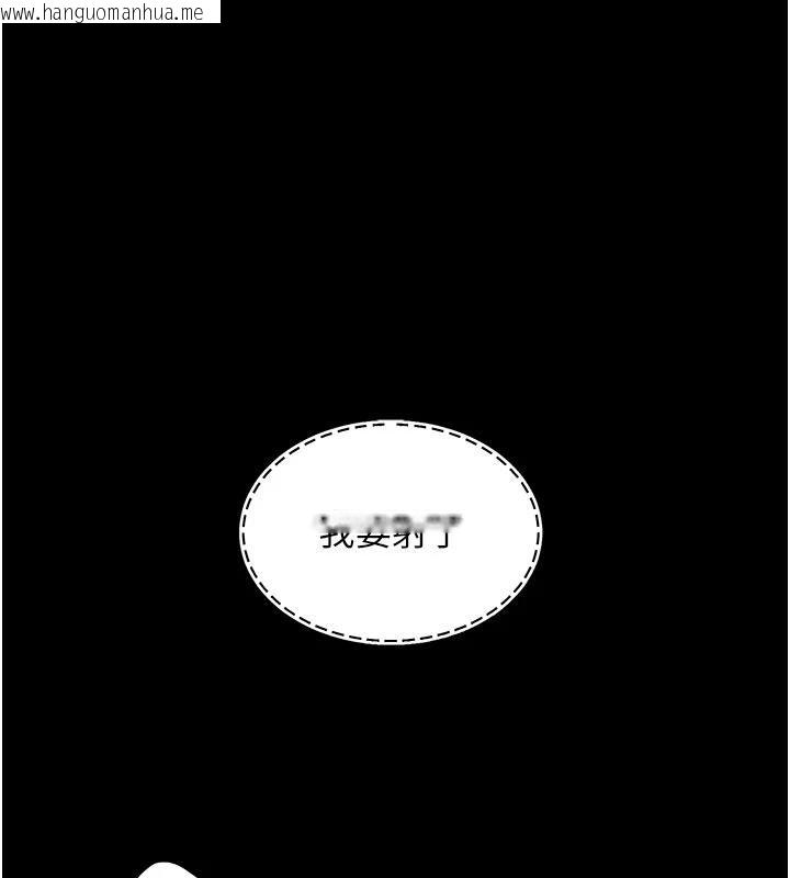 韩国漫画复仇母女丼韩漫_复仇母女丼-第110话-面对真心的回应在线免费阅读-韩国漫画-第144张图片