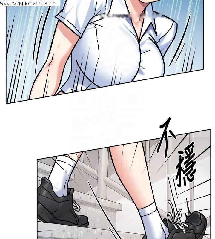 韩国漫画深层洁净达人韩漫_深层洁净达人-第39话-妳的内裤是什么颜色?在线免费阅读-韩国漫画-第33张图片