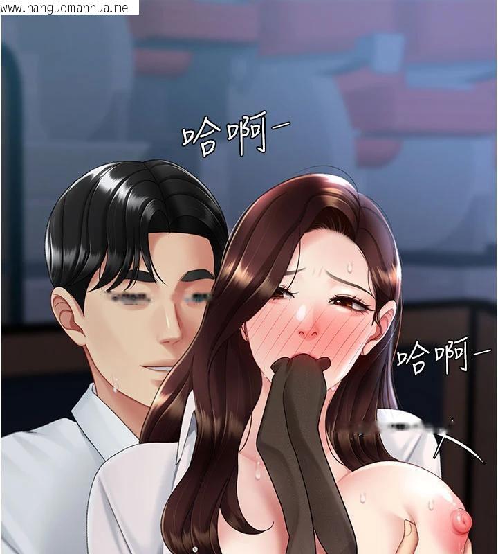 韩国漫画复仇母女丼韩漫_复仇母女丼-第110话-面对真心的回应在线免费阅读-韩国漫画-第75张图片