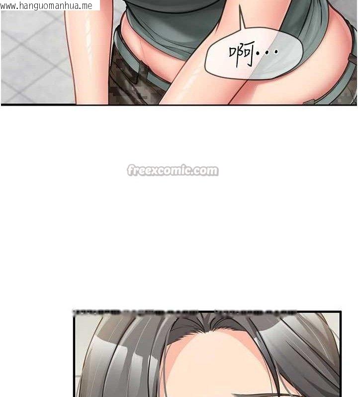 韩国漫画报告女班长:一根突起韩漫_报告女班长:一根突起-第9话-欲火焚身的人母在线免费阅读-韩国漫画-第84张图片
