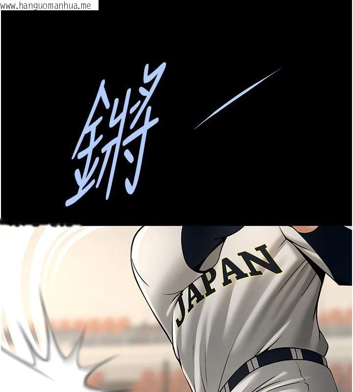 韩国漫画炸裂吧!巨棒韩漫_炸裂吧!巨棒-第86话-要先吃哪个呢?在线免费阅读-韩国漫画-第60张图片