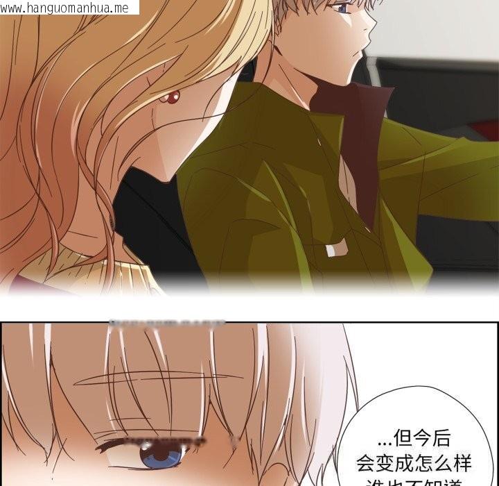 韩国漫画纯洁之罪韩漫_纯洁之罪-第10话在线免费阅读-韩国漫画-第56张图片