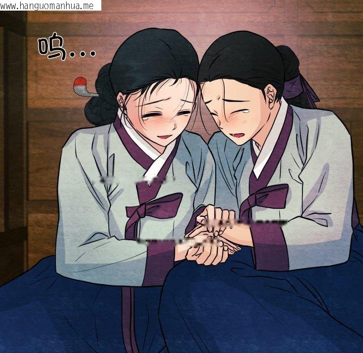 韩国漫画狂眼韩漫_狂眼-第69话在线免费阅读-韩国漫画-第128张图片