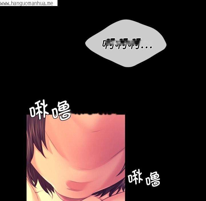 韩国漫画小姐韩漫_小姐-第77话在线免费阅读-韩国漫画-第144张图片