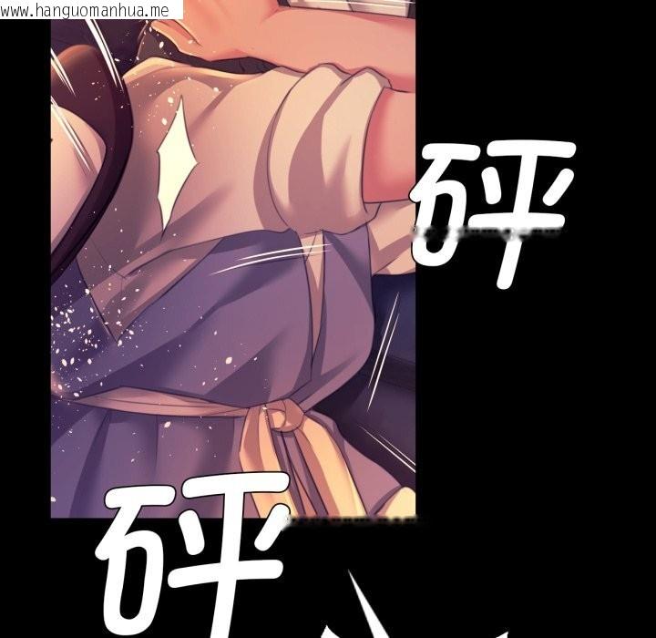 韩国漫画小姐韩漫_小姐-第77话在线免费阅读-韩国漫画-第100张图片