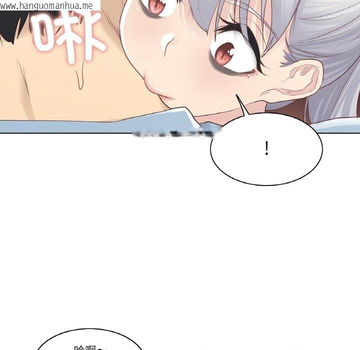 韩国漫画轻触!-解除封印韩漫_轻触!-解除封印-第15话在线免费阅读-韩国漫画-第16张图片