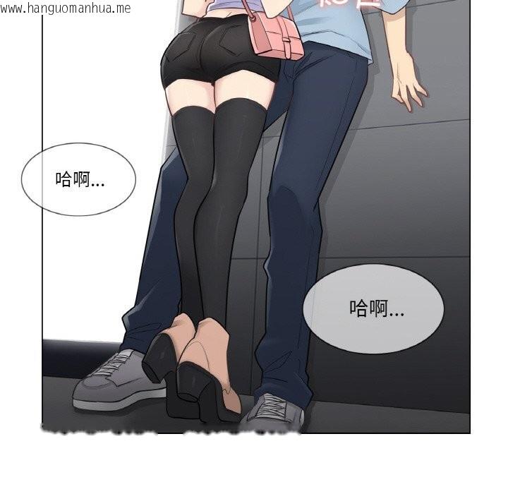 韩国漫画轻触!-解除封印韩漫_轻触!-解除封印-第15话在线免费阅读-韩国漫画-第11张图片
