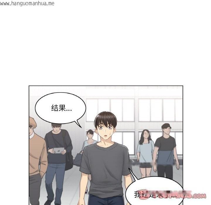韩国漫画轻触!-解除封印韩漫_轻触!-解除封印-第15话在线免费阅读-韩国漫画-第66张图片