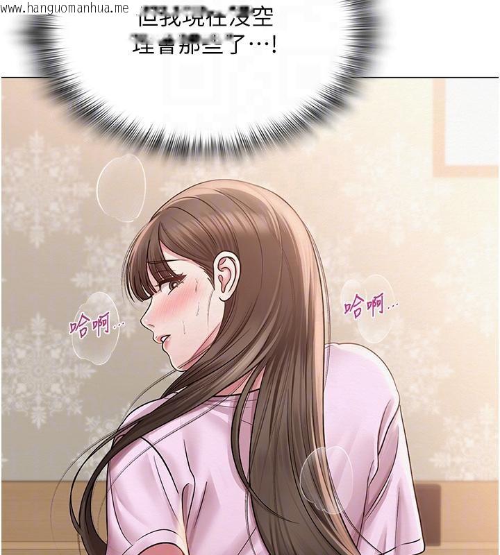 韩国漫画网红女老师韩漫_网红女老师-第23话-学实习老师手淫在线免费阅读-韩国漫画-第65张图片