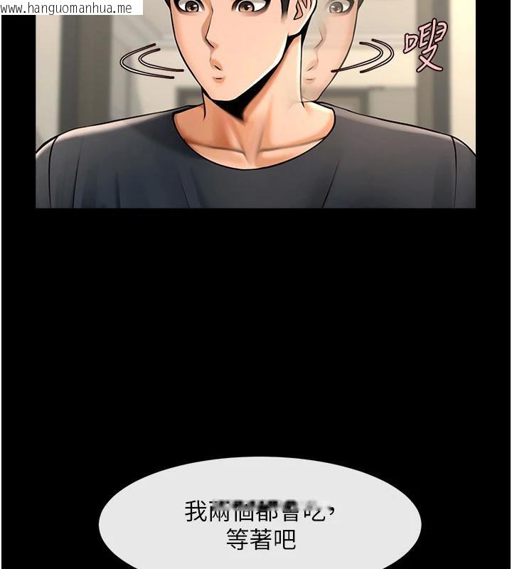 韩国漫画炸裂吧!巨棒韩漫_炸裂吧!巨棒-第86话-要先吃哪个呢?在线免费阅读-韩国漫画-第134张图片