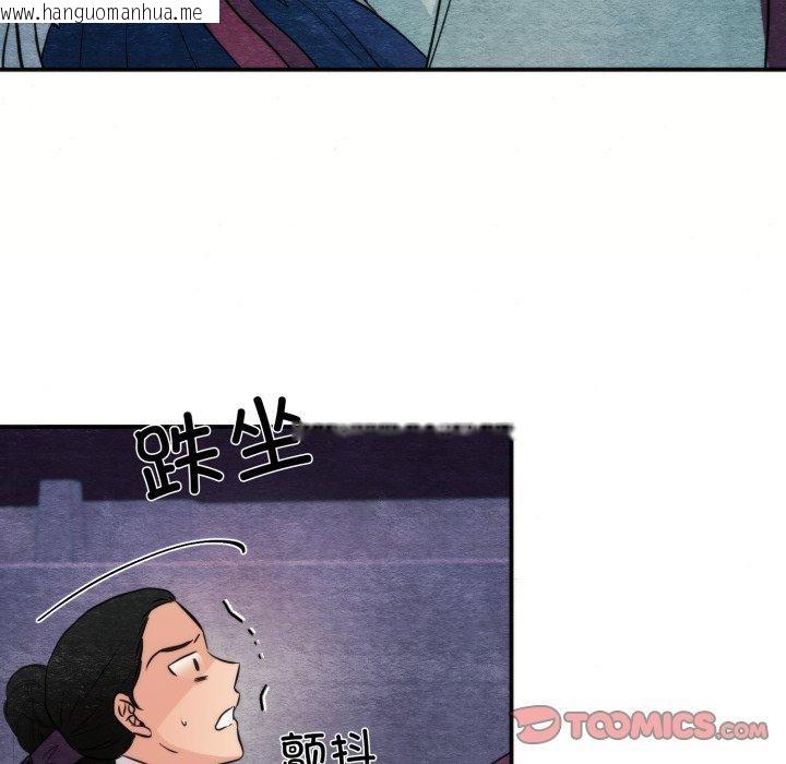 韩国漫画狂眼韩漫_狂眼-第69话在线免费阅读-韩国漫画-第57张图片