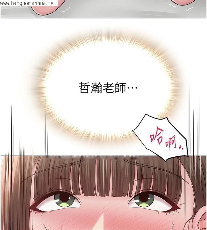 韩国漫画网红女老师韩漫_网红女老师-第23话-学实习老师手淫在线免费阅读-韩国漫画-第127张图片