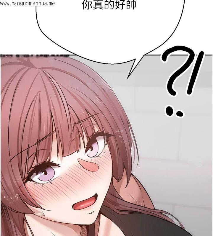 韩国漫画币转人生韩漫_币转人生-第28话-田臻的第一次在线免费阅读-韩国漫画-第89张图片