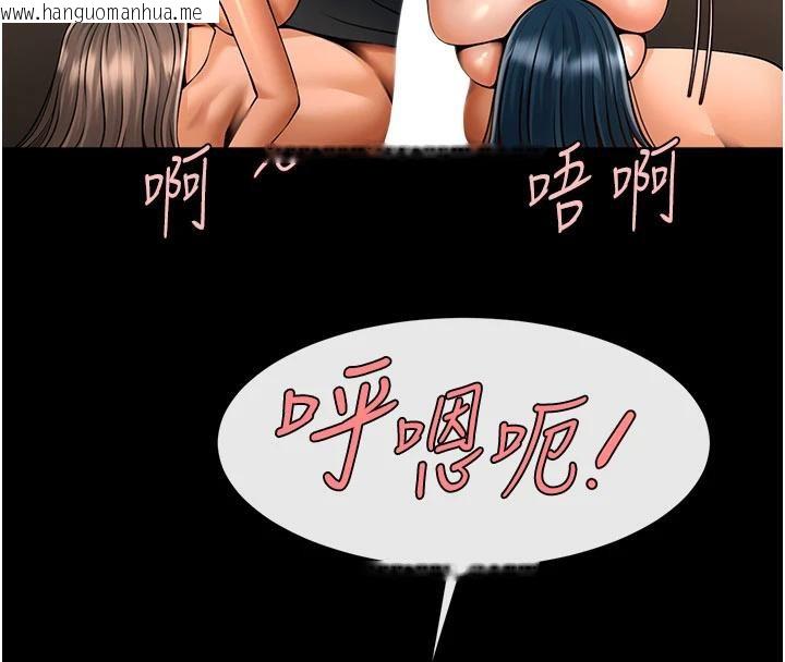 韩国漫画炸裂吧!巨棒韩漫_炸裂吧!巨棒-第86话-要先吃哪个呢?在线免费阅读-韩国漫画-第136张图片