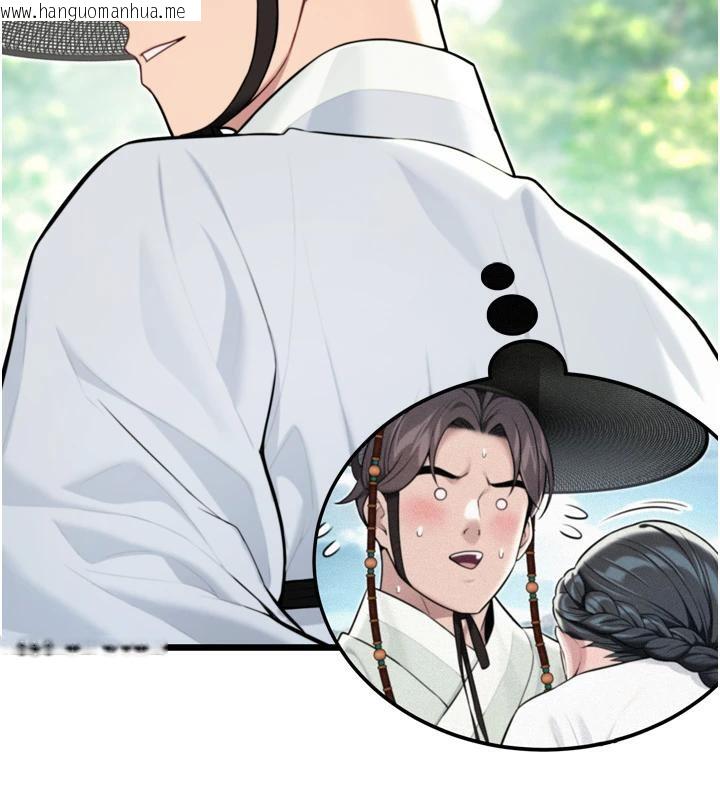 韩国漫画命运:贞洁欲女韩漫_命运:贞洁欲女-第46话-踏入虎妇成群榨阳宴在线免费阅读-韩国漫画-第26张图片