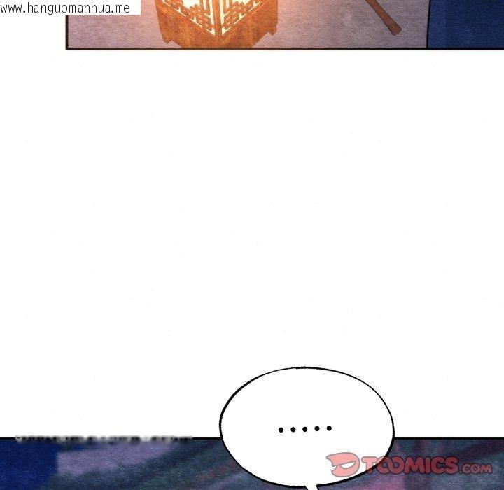 韩国漫画狂眼韩漫_狂眼-第69话在线免费阅读-韩国漫画-第45张图片