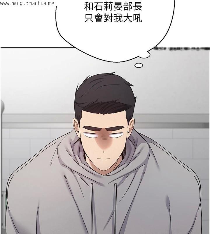 韩国漫画币转人生韩漫_币转人生-第28话-田臻的第一次在线免费阅读-韩国漫画-第47张图片
