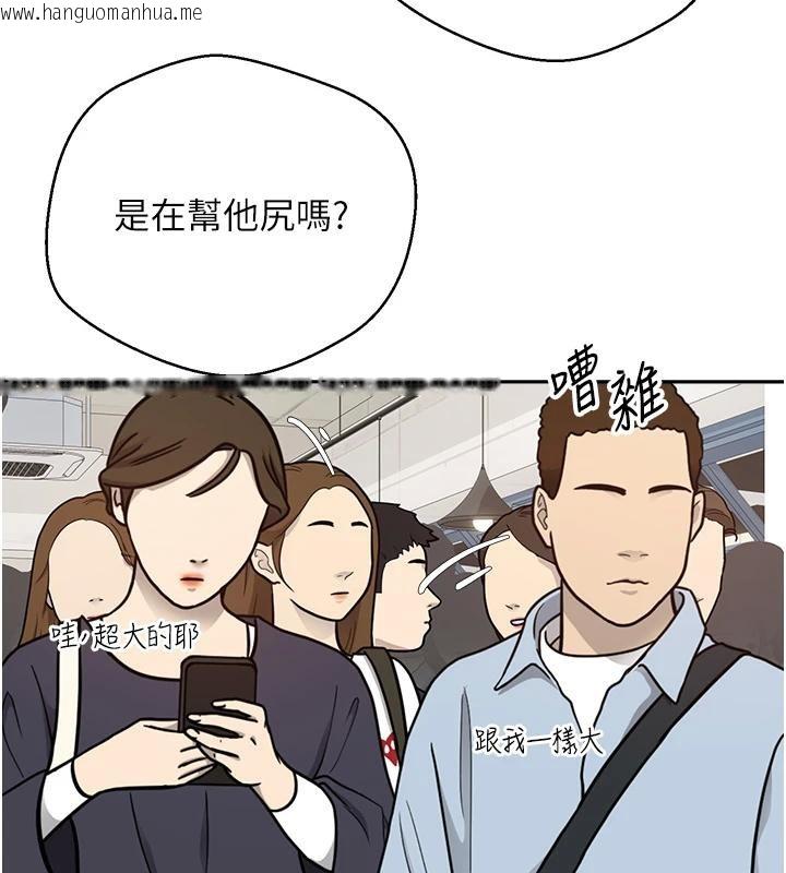 韩国漫画币转人生韩漫_币转人生-第28话-田臻的第一次在线免费阅读-韩国漫画-第2张图片