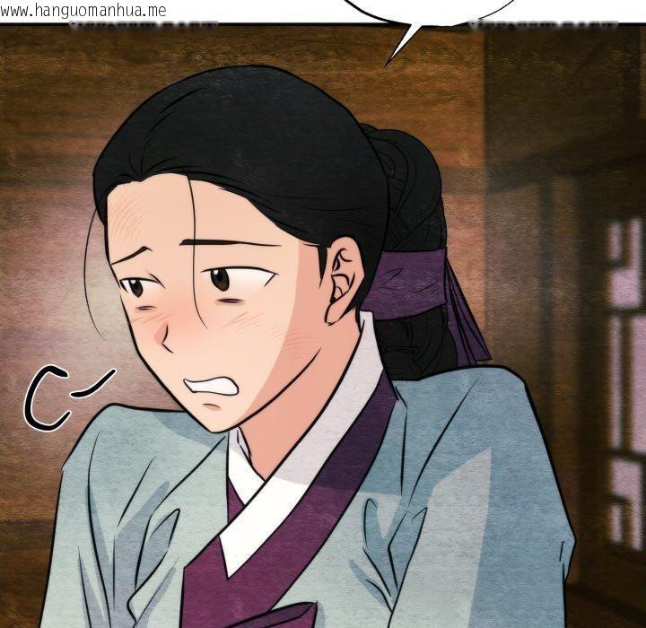 韩国漫画狂眼韩漫_狂眼-第69话在线免费阅读-韩国漫画-第104张图片