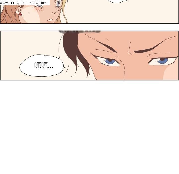 韩国漫画纯洁之罪韩漫_纯洁之罪-第10话在线免费阅读-韩国漫画-第32张图片