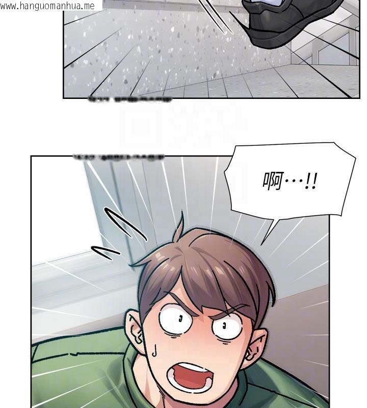 韩国漫画深层洁净达人韩漫_深层洁净达人-第39话-妳的内裤是什么颜色?在线免费阅读-韩国漫画-第34张图片