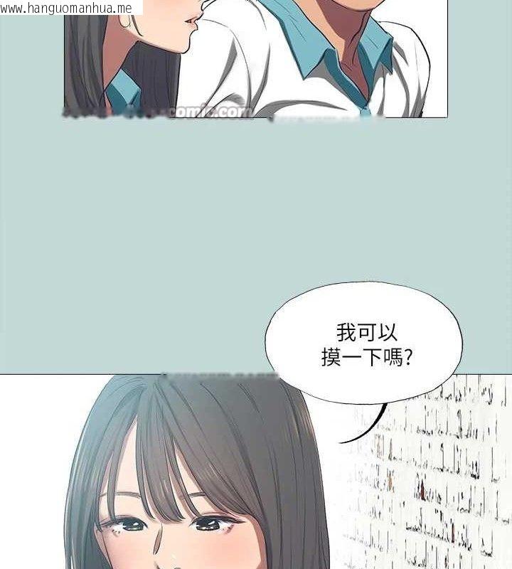 韩国漫画纵夏夜之梦(无码版)韩漫_纵夏夜之梦(无码版)-第96话-挑起男人的性欲在线免费阅读-韩国漫画-第60张图片