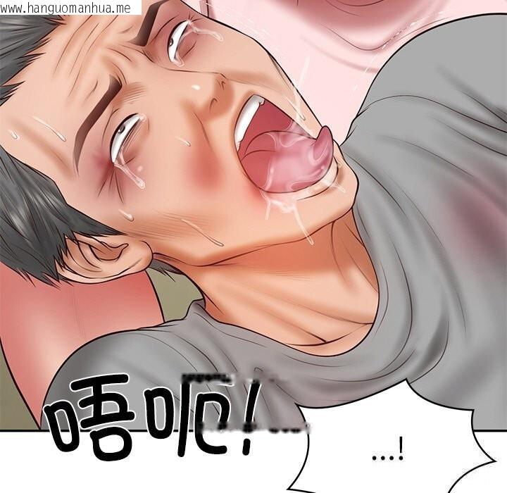 韩国漫画财阀家的女婿韩漫_财阀家的女婿-第36话在线免费阅读-韩国漫画-第74张图片