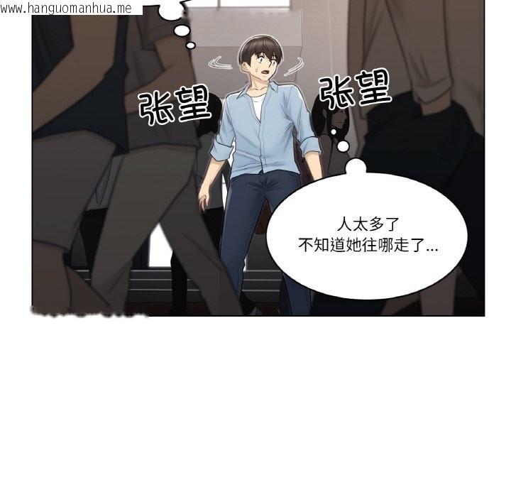 韩国漫画轻触!-解除封印韩漫_轻触!-解除封印-第15话在线免费阅读-韩国漫画-第29张图片