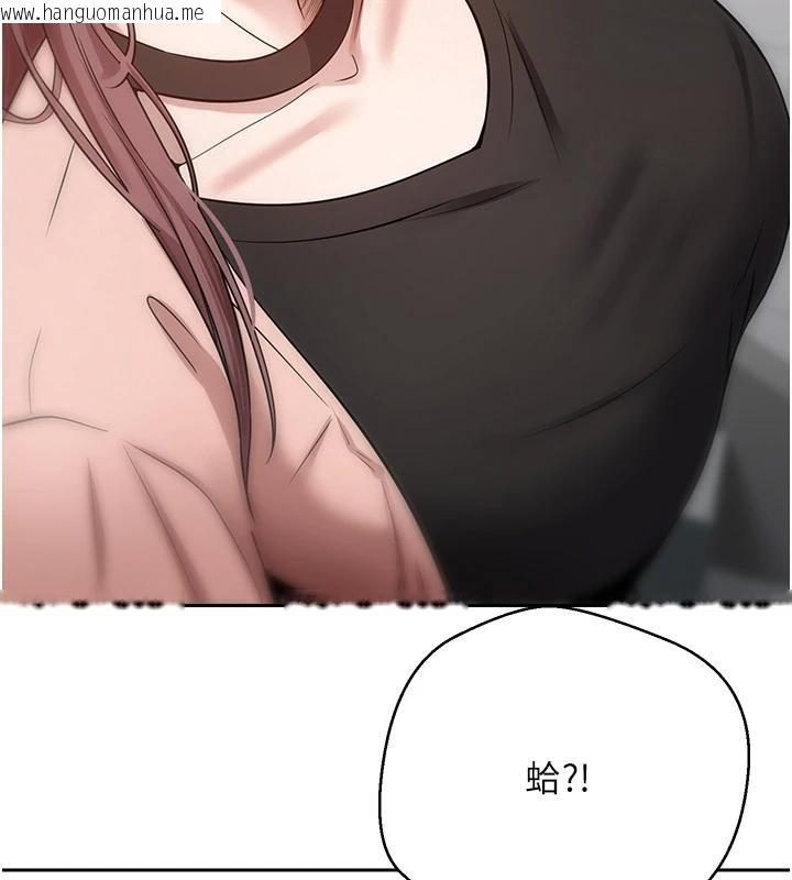 韩国漫画币转人生韩漫_币转人生-第28话-田臻的第一次在线免费阅读-韩国漫画-第90张图片