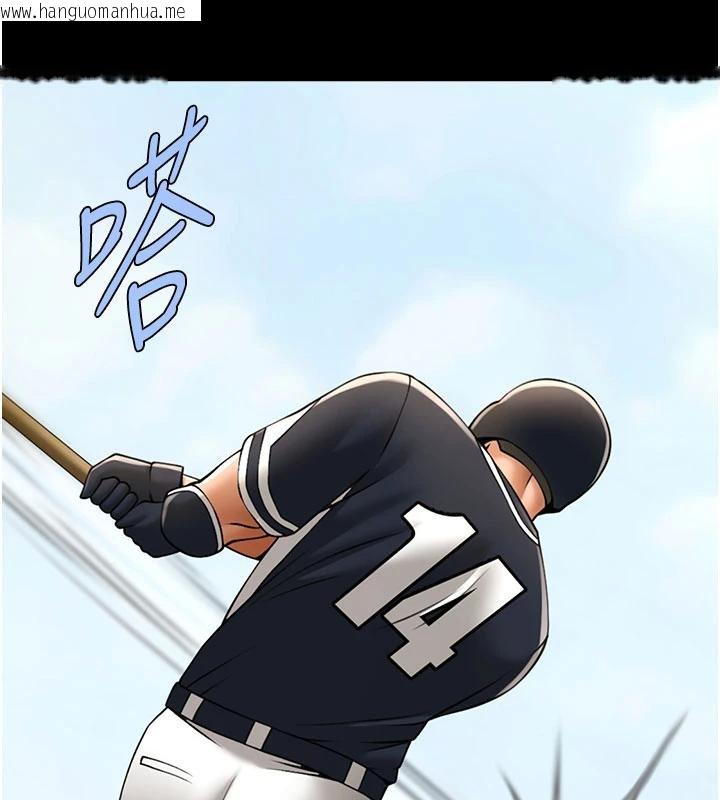 韩国漫画炸裂吧!巨棒韩漫_炸裂吧!巨棒-第86话-要先吃哪个呢?在线免费阅读-韩国漫画-第38张图片
