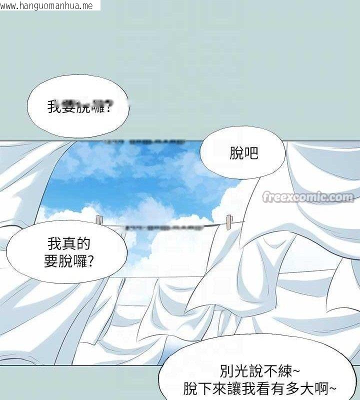 韩国漫画纵夏夜之梦(无码版)韩漫_纵夏夜之梦(无码版)-第96话-挑起男人的性欲在线免费阅读-韩国漫画-第30张图片