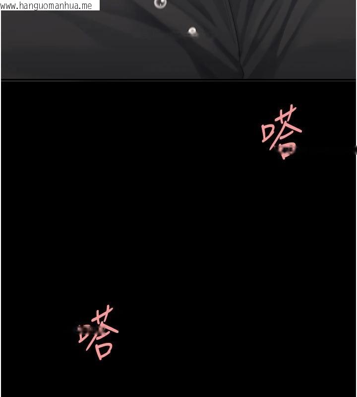 韩国漫画复仇母女丼韩漫_复仇母女丼-第110话-面对真心的回应在线免费阅读-韩国漫画-第71张图片