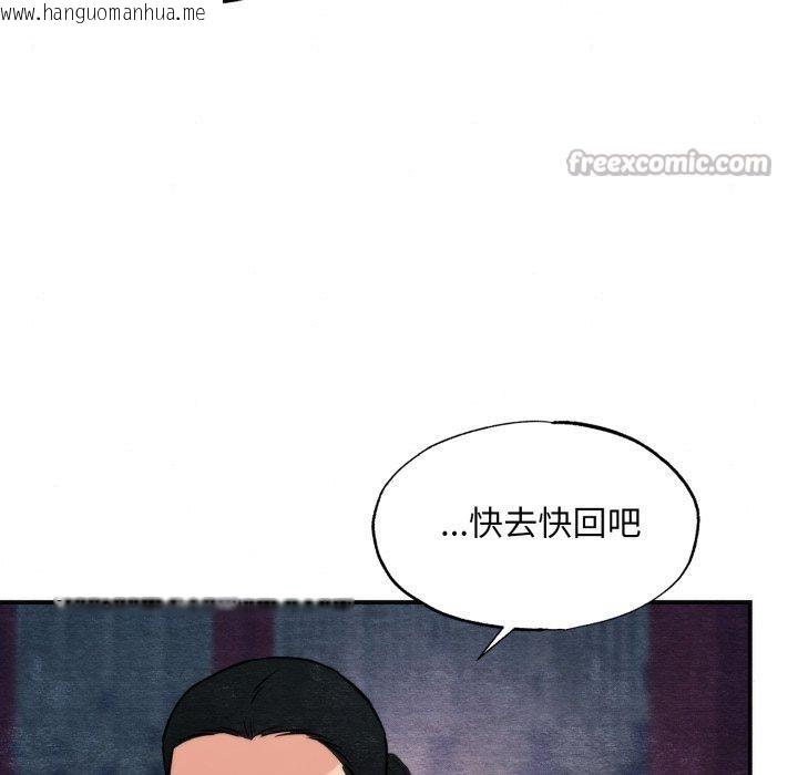 韩国漫画狂眼韩漫_狂眼-第69话在线免费阅读-韩国漫画-第42张图片