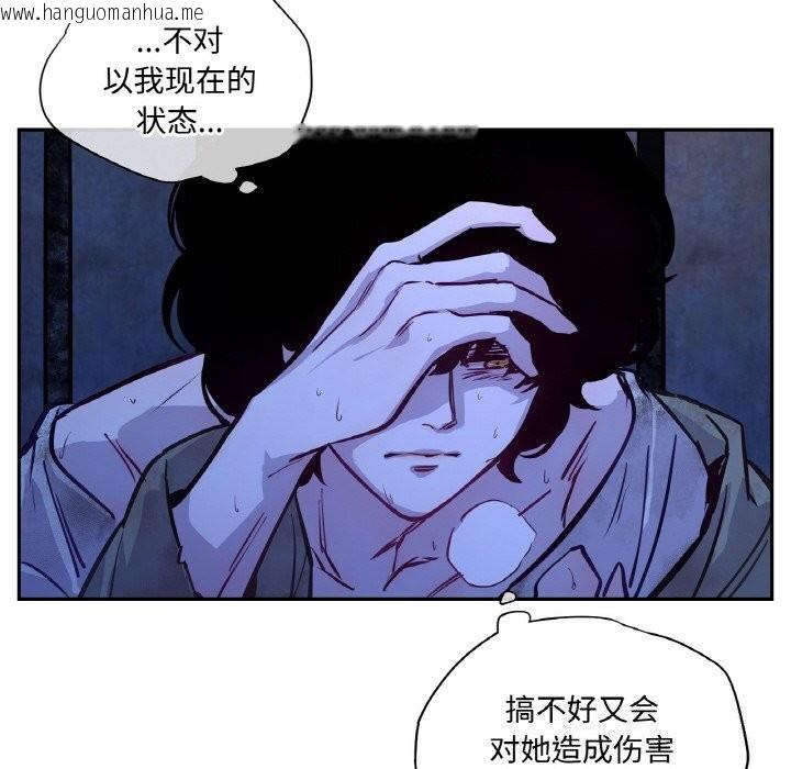 韩国漫画吉赛儿之血韩漫_吉赛儿之血-第7话在线免费阅读-韩国漫画-第48张图片