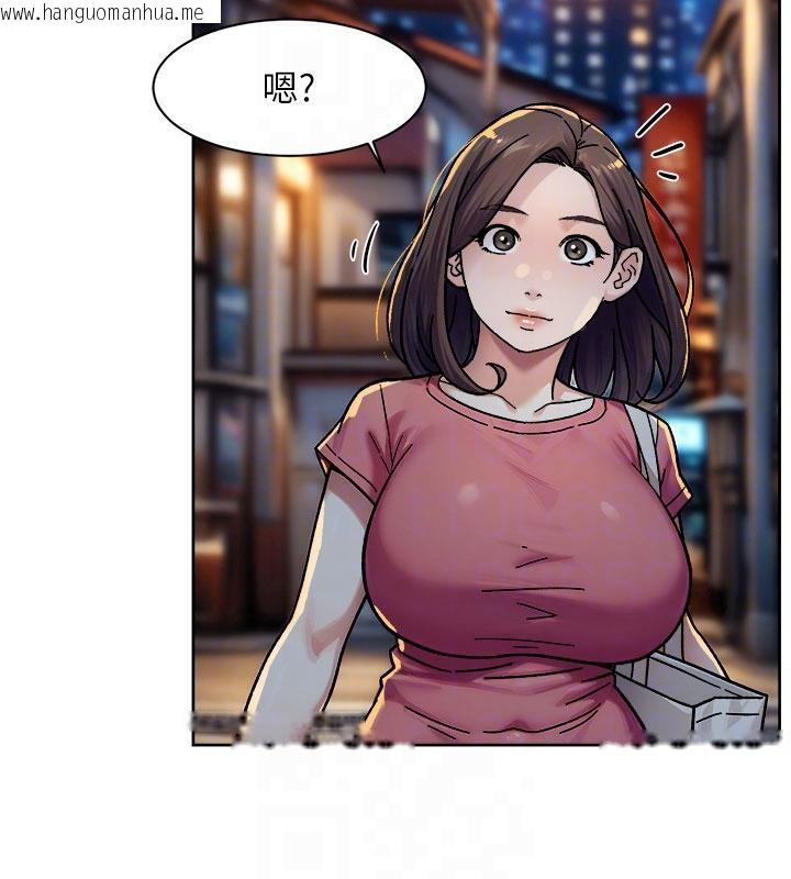 韩国漫画深层洁净达人韩漫_深层洁净达人-第39话-妳的内裤是什么颜色?在线免费阅读-韩国漫画-第89张图片