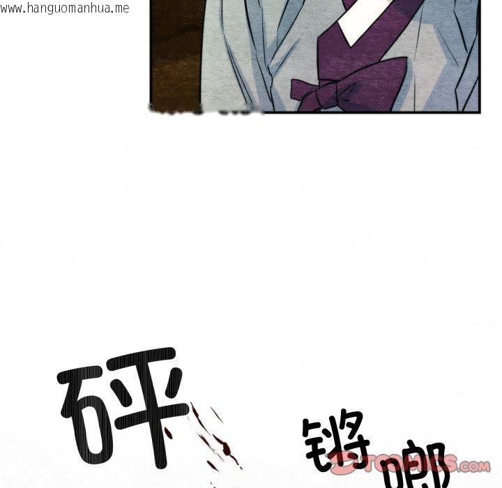 韩国漫画狂眼韩漫_狂眼-第69话在线免费阅读-韩国漫画-第75张图片