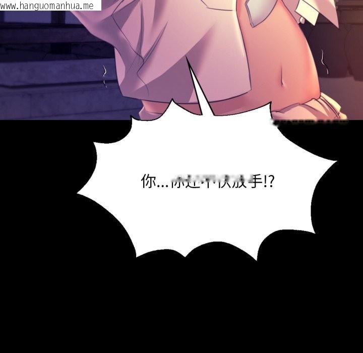 韩国漫画小姐韩漫_小姐-第77话在线免费阅读-韩国漫画-第19张图片