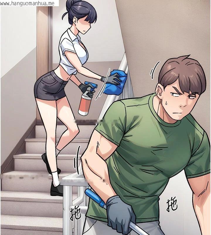 韩国漫画深层洁净达人韩漫_深层洁净达人-第39话-妳的内裤是什么颜色?在线免费阅读-韩国漫画-第6张图片