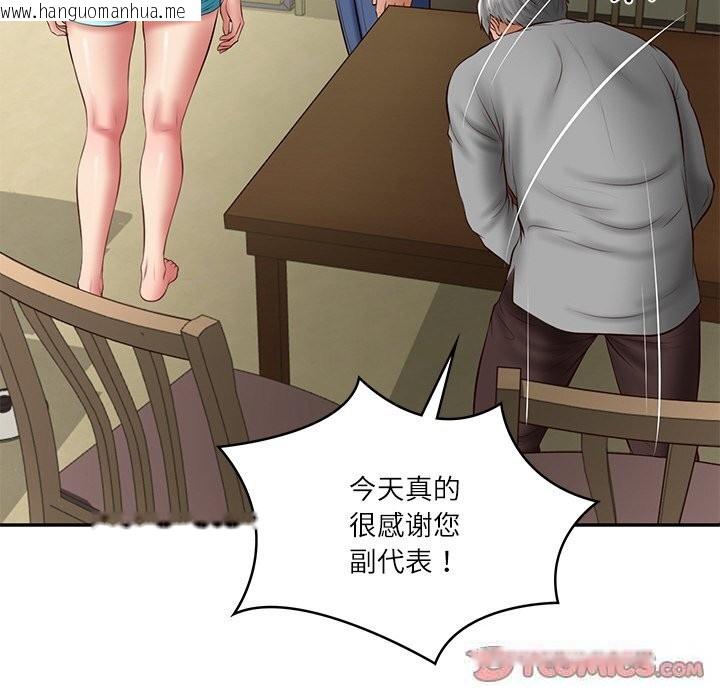 韩国漫画财阀家的女婿韩漫_财阀家的女婿-第36话在线免费阅读-韩国漫画-第102张图片