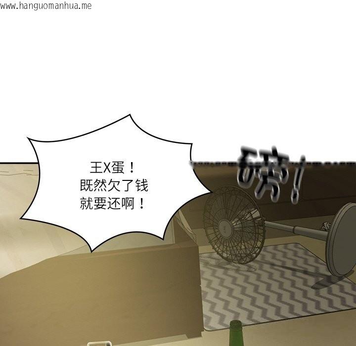 韩国漫画财阀家的女婿韩漫_财阀家的女婿-第36话在线免费阅读-韩国漫画-第53张图片