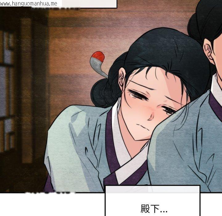 韩国漫画狂眼韩漫_狂眼-第69话在线免费阅读-韩国漫画-第133张图片