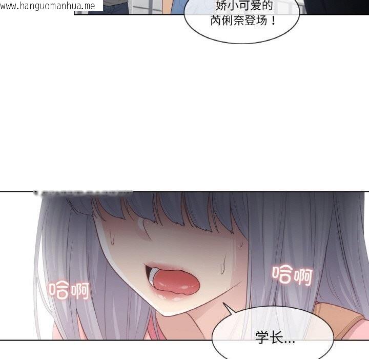 韩国漫画轻触!-解除封印韩漫_轻触!-解除封印-第15话在线免费阅读-韩国漫画-第78张图片