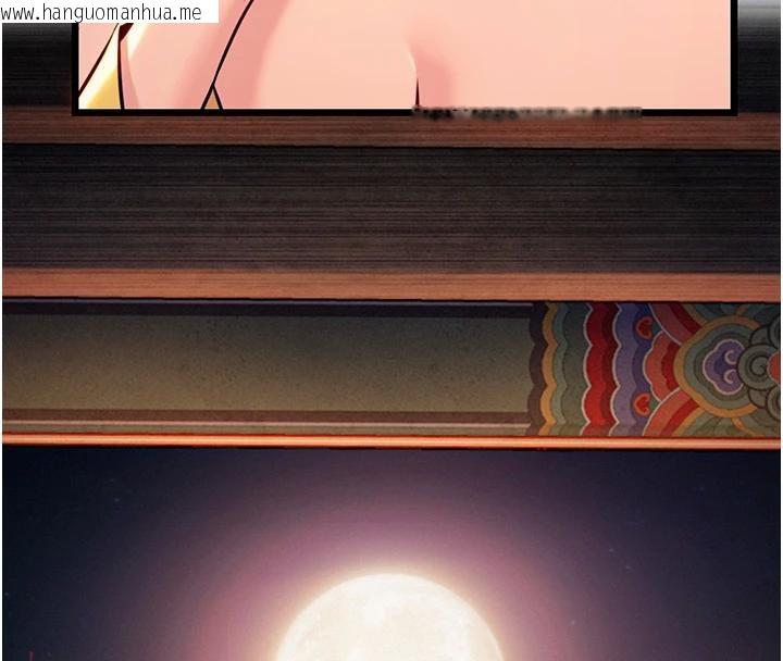 韩国漫画命运:贞洁欲女韩漫_命运:贞洁欲女-第46话-踏入虎妇成群榨阳宴在线免费阅读-韩国漫画-第181张图片