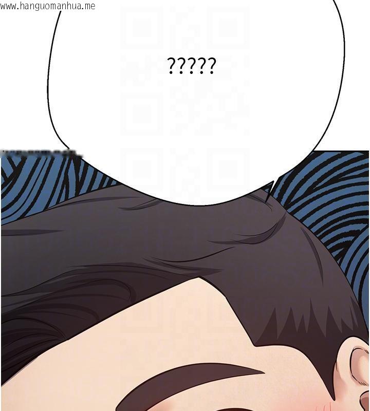 韩国漫画币转人生韩漫_币转人生-第28话-田臻的第一次在线免费阅读-韩国漫画-第35张图片