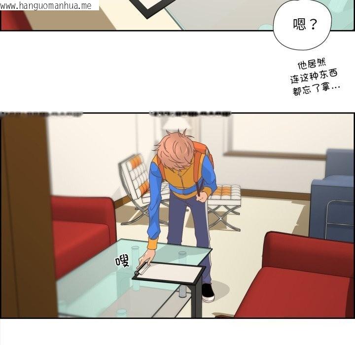 韩国漫画纯洁之罪韩漫_纯洁之罪-第10话在线免费阅读-韩国漫画-第11张图片