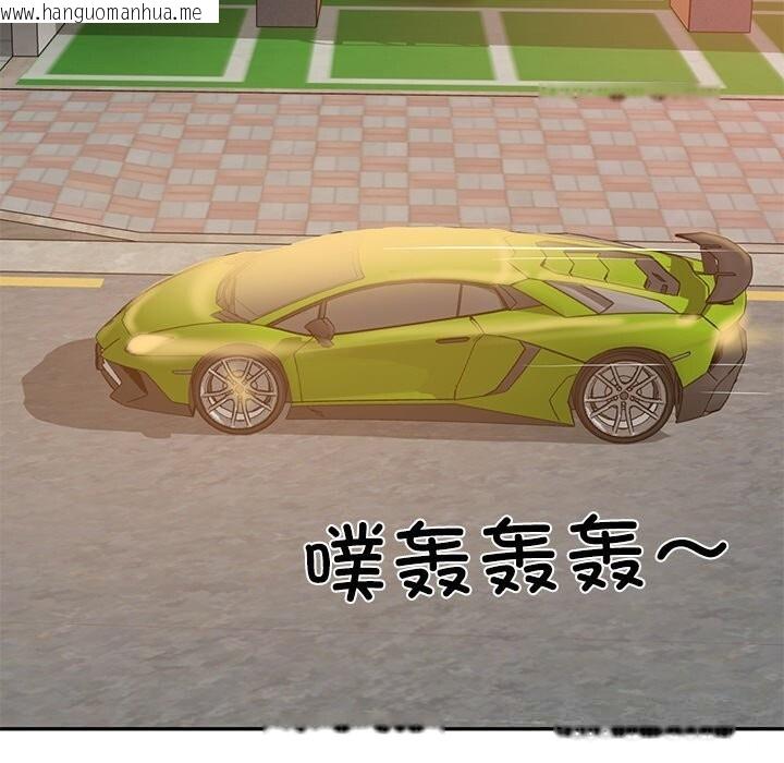 韩国漫画财阀家的女婿韩漫_财阀家的女婿-第36话在线免费阅读-韩国漫画-第133张图片