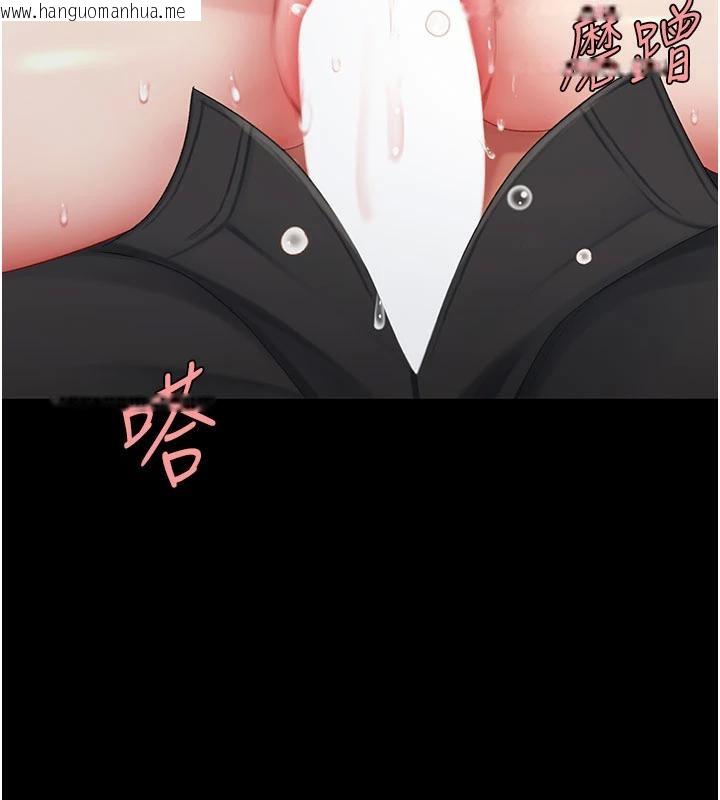 韩国漫画复仇母女丼韩漫_复仇母女丼-第110话-面对真心的回应在线免费阅读-韩国漫画-第73张图片