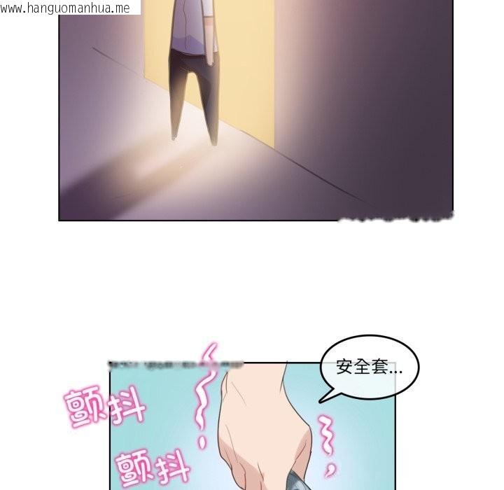 韩国漫画无与伦比的日常韩漫_无与伦比的日常-第11话在线免费阅读-韩国漫画-第69张图片