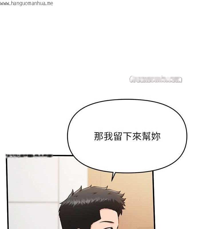 韩国漫画报告女班长:一根突起韩漫_报告女班长:一根突起-第9话-欲火焚身的人母在线免费阅读-韩国漫画-第70张图片